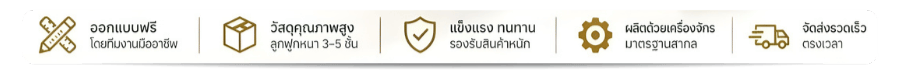 บริษัท พี.เอ็น.บี.เปเปอร์บ๊อกซ์ จำกัด บริษัท พี.เอ็น.บี.เปเปอร์บ๊อกซ์ จำกัด